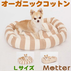  xbh V{[_[XNGAxbh(uE{[_[) LTCY I[KjbNRbg organic100% hbOxbh dog bed 