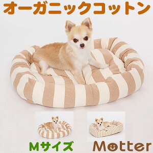  xbh V{[_[XNGAxbh(uE{[_[) MTCY I[KjbNRbg organic100% hbOxbh dog bed