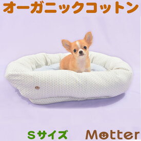 楽天市場 綿100 ベッド カドラー ベッド マット 寝具 犬用品 ペット ペットグッズの通販