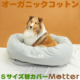 楽天市場 犬 ベッド ドーナッツの通販