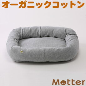犬用ベッド【ミニ裏毛　スクエアベッド(杢グレー)・Mサイズ】オーガニックコットンのペットベッド・ドッグベット・Dog Square bed 送料無料