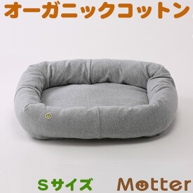犬用ベッド【ミニ裏毛　スクエアベッド(杢グレー)・Sサイズ】オーガニックコットンのペットベッド・ドッグベット・Dog Square bed