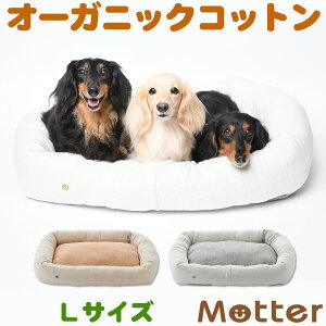 中型犬 ベッドの通販 価格比較 価格 Com