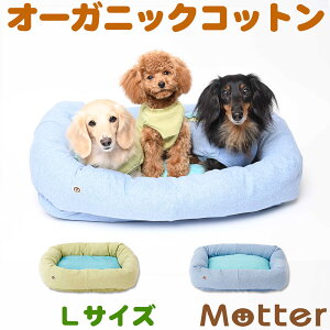 中型犬 ベッドの通販 価格比較 価格 Com