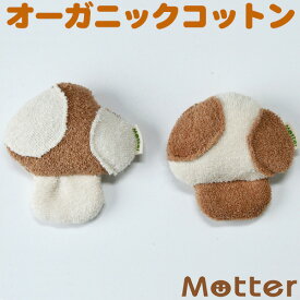 楽天市場 きのこ 犬 おもちゃの通販