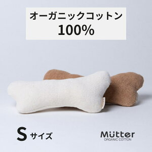   {[ STCY I[KjbNRbg 100 dog toy bone ^ Ck  xbgߋ   ʂ ق