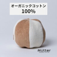 犬 おもちゃ ボール オーガニックコットン 綿100％ dog toy ball イヌ ベット玩具 いぬ おもちゃ ぬいぐ…