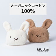 犬 おもちゃ ラパン オーガニックコットン 綿100％ dog toy イヌ ベット玩具 いぬ おもちゃ ぬいぐるみ