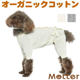 楽天市場 オーガニックコットン パジャマ ドッグウェア 犬用品 ペット ペットグッズの通販