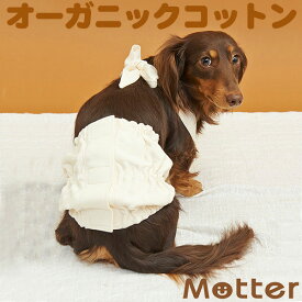 楽天市場 腹巻 犬の大きさ大型犬 ペット ペットグッズ の通販