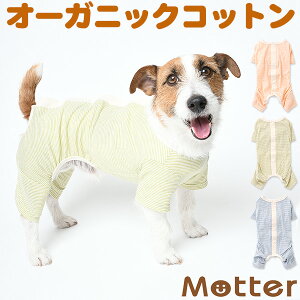 犬 服 オーガニックの人気商品 通販 価格比較 価格 Com