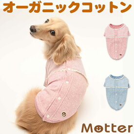 楽天市場 犬 コットン Tシャツ 6号の通販