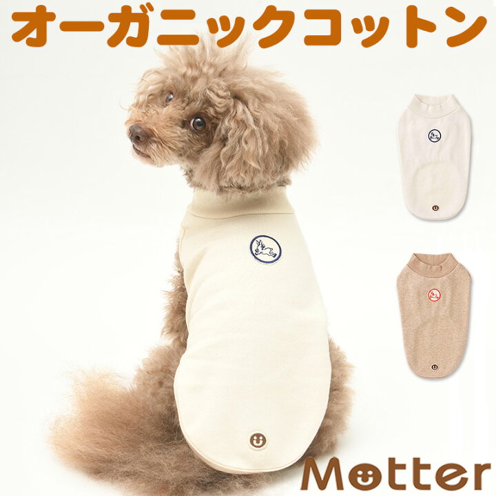 楽天市場】犬の服 ミニ裏毛 背守りノースリーブTEE 1-9号 小型犬・中型 
