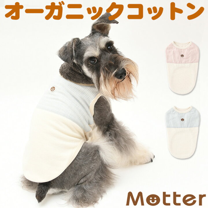楽天市場】犬の服 ミニ裏毛起毛配色ノースリーブ 1-9号 小型犬・中型犬 