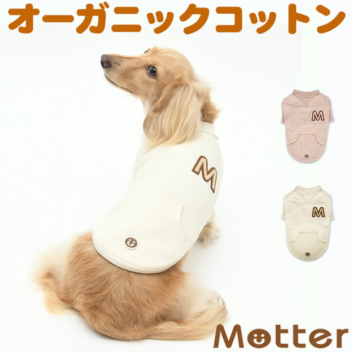 楽天市場】犬の服 ミニ裏毛起毛ワッペン半袖Tee 1-9号 小型犬 中型犬 