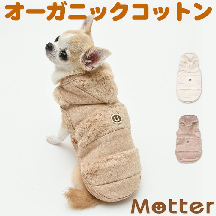 楽天市場】犬の服 ミニ裏毛起毛xボア切替パーカー 1-9号 小型犬 中型 