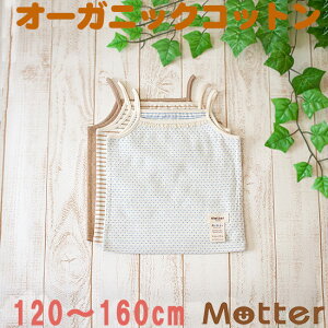  WjA ̎q L~\[ Iׂ12ރL~\[ Ci[Vc I[KjbNRbg  { w  100 Ci[ girl junior underwear inner camisole 120cm 130cm 140cm 150