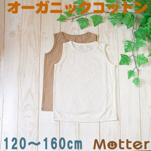  WjA ^Ngbv j̎q Vn^Ngbv jOVc I[KjbNRbg  { w j 100 Ci[ boy junior underwear inner tank top 120cm 130cm 140cm 150cm 