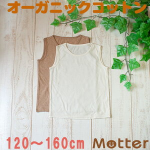  WjA ̎q ^Ngbv Vn^Ngbv jOVc I[KjbNRbg  { w  100 Ci[ girl junior underwear inner tank top 120cm 130cm 140cm 150cm