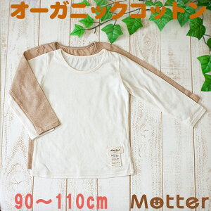 LbY  ̎q VnTVc  90 100 110cm I[KjbNRbg { H/~ Ȃ/uE