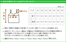 アトピー肌に優しいミュッターのオーガニック製キャミソール