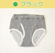 オーガニックコットンの子供用下着カラー(ブリーフパンツ)