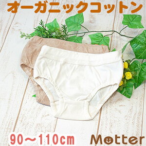 V[c LbY ̎q VnV[c ^CvB I[KjbNRbg pc   { q  100 Ci[ girl kids shorts organic cotton 90cm 100cm 110cm