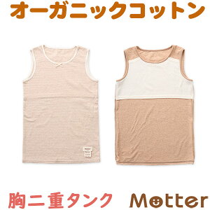  WjA ̎q ^Ngbv d^Ngbv jOVc I[KjbNRbg  { w w  100 Ci[ girl junior underwear inner tank top 140cm 150cm 160c