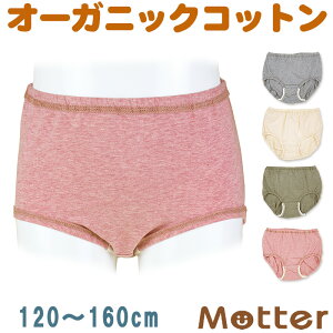 V[c WjA ̎q I[Rbg V[cA I[KjbNRbg pc   { q  w Ci[ girl junior shorts organic cotton 120cm 130cm 140cm 150cm 160cm