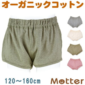 gNX WjA j̎q I[Rbg gNXpc I[KjbNRbg pc   { q j w Ci[ boy junior trunks pants 120cm 130cm 140cm 150cm 160cm