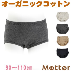 ̎q  I[Rbg K[[xAVV[cA I[KjbNRbg pc   { q  Ci[ V[c LbY girl kids shorts organic cotton 90cm 100cm 110cm