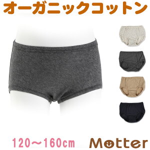 ̎q  I[Rbg K[[xAVV[cA I[KjbNRbg pc   { q  Ci[ V[c WjA girl kids shorts organic cotton 120cm 130cm 140cm 150cm 160cm