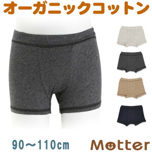 LbY  I[Rbg K[[xAVjp{NT[pc I[KjbNRbg pc   { q j  Ci[ girl kids shorts organic cotton 90cm 100cm 110cm
