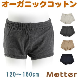 j̎q I[Rbg K[[xAVgNX pc I[KjbNRbg   { q  j Ci[ girl kids shorts organic cotton 120cm 130cm 140cm 150cm 160cm