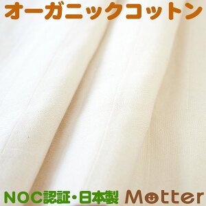 I[KjbNRbg n dK[[/Ȃ _uK[[ L@͔| n z zn  { I[KjbN Rbg eLX^C 100 Organic Cotton Cloth