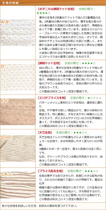 ミュッターのオーガニック紳士用パンツ