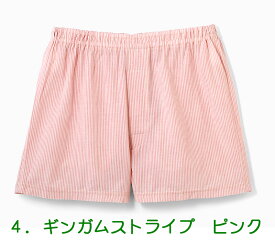 メンズ下着 オーガニックコットンギンガムトランクスパンツ 日本製 下着 インナー 綿100％ Men's trunks pants organic cotton チェックス トライプ ブルー ピンク S-LL
