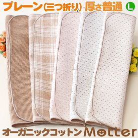 楽天市場 布ナプキン 収納の通販