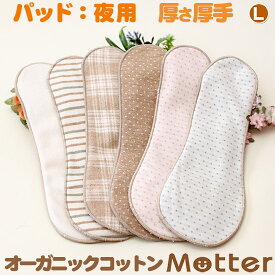 楽天市場 布ナプキン 収納の通販