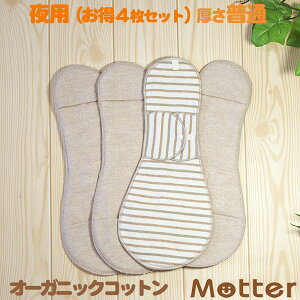 zivL z_[ p 4 Zbg (:) I[KjbN pi L@͔| { I[KjbNRbgzivL Cloth napkin organic night set ziv z ivL 