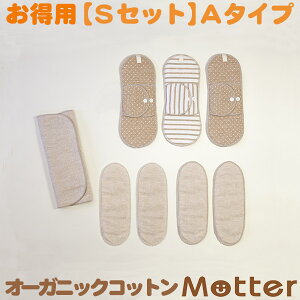zivL Zbg (715~) SZbg A^Cv I[KjbN pi L@͔| { I[KjbNRbgzivL Cloth napkin organic cotton set ziv z ivL 