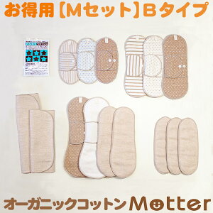 zivL Zbg (1,485~) MZbg B^Cv  I[KjbN pi L@͔| { I[KjbNRbgzivL Cloth napkin organic set ziv z ivL 