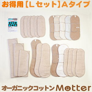 zivL Zbg (2,387~) LZbg A^Cv  I[KjbN pi L@͔| { I[KjbNRbgzivL Cloth napkin organic set ziv z ivL 