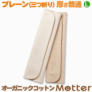 zivL O܂ v[ p LTCY(:) p I[KjbN pi { I[KjbNRbgzivL Cloth napkin organic cotton plain ziv z ivL
