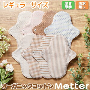 zivL Ci[ M[ (:) I[KjbN AR  pi L@͔| { I[KjbNRbgzivL Cloth napkin organic cotton liner ziv z ivL