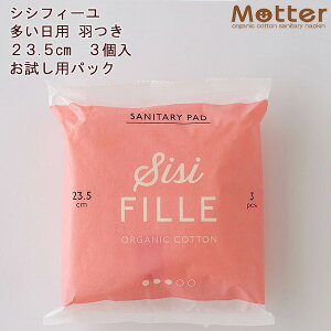 VVtB[ Tj^[pbh 23.5cm 3 ĝ SISIFILLE Tj^[pbh tFPA pi { I[KjbNRbg ivL mP~J i` Y Y AR