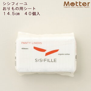 VVtB[ Ci[ 14.5cm 40 ĝ SISIFILLE tFPA pi { I[KjbNRbg ivL ĝ i` Y Y AR փpbh  Tj^[ 