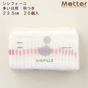 VVtB[ ivL p 23.5cm 20 ĝ SISIFILLE  H tFPA pi { I[KjbNRbg i` Y Y AR փpbh  Tj^