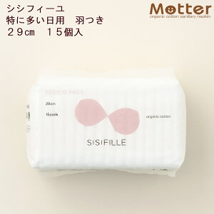 VVtB[ ivL ɑp 29cm 15 ĝ SISIFILLE  H tFPA pi p { I[KjbNRbg i` Y Y AR փpbh 