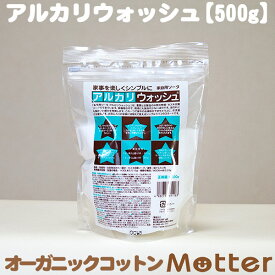 楽天市場 炭酸塩の通販